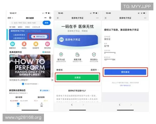全面解析德赢娱乐：安全可靠的线上娱乐新体验
